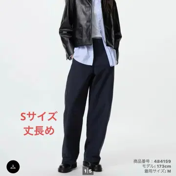 유니클로 UNIQLO 저지 배럴 레그 팬츠 네이비 긴 길이