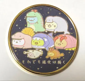 [국립과학박물관] 대멸종전 스미코구라시 기념 메달 1점