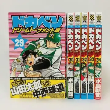 도카벤 드림 토너먼트 편 29~34권 6권 세트 미즈시마 신지