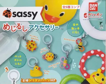 sassy 메지루시 액세서리 전 5종 컴플리트