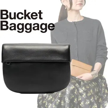 버킷 배기지 퍼프 월렛 퍼프 지갑 블랙