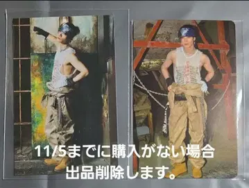 카와무라 카즈마 라키도로 라쿠텐 자유로의 대탈주 트레이딩 카드 란페