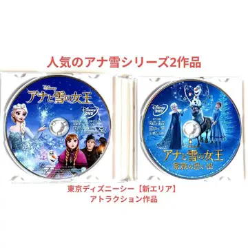 겨울왕국 / 겨울왕국 가족의 추억 DVD 외 라푼젤 위시