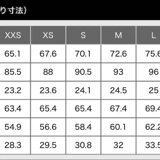 11번째 상품 이미지