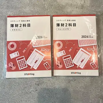 스타딩 세무사 강좌 2026년 부재 2과목 텍스트 트레이닝