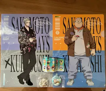 쿠라스시 SAKAMOTO DAYS 사카모토 데이즈 클리어 파일