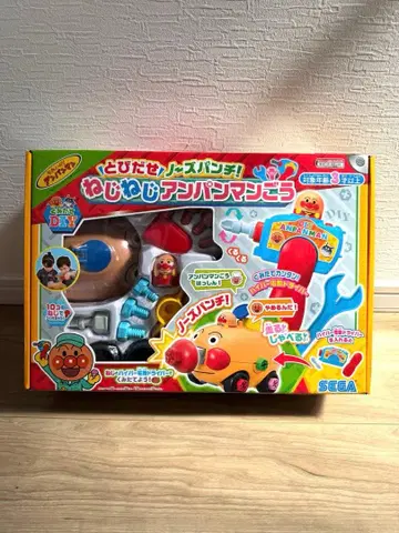 돌려라 코 펀치 나사나사 호빵맨 호