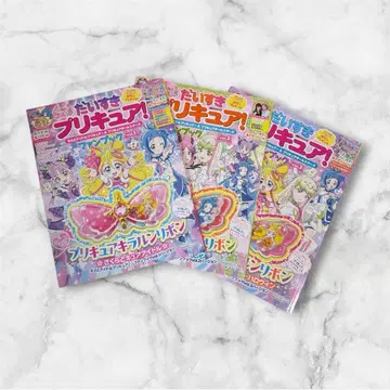 너와 아이돌 프리큐어 팬북 3권 세트