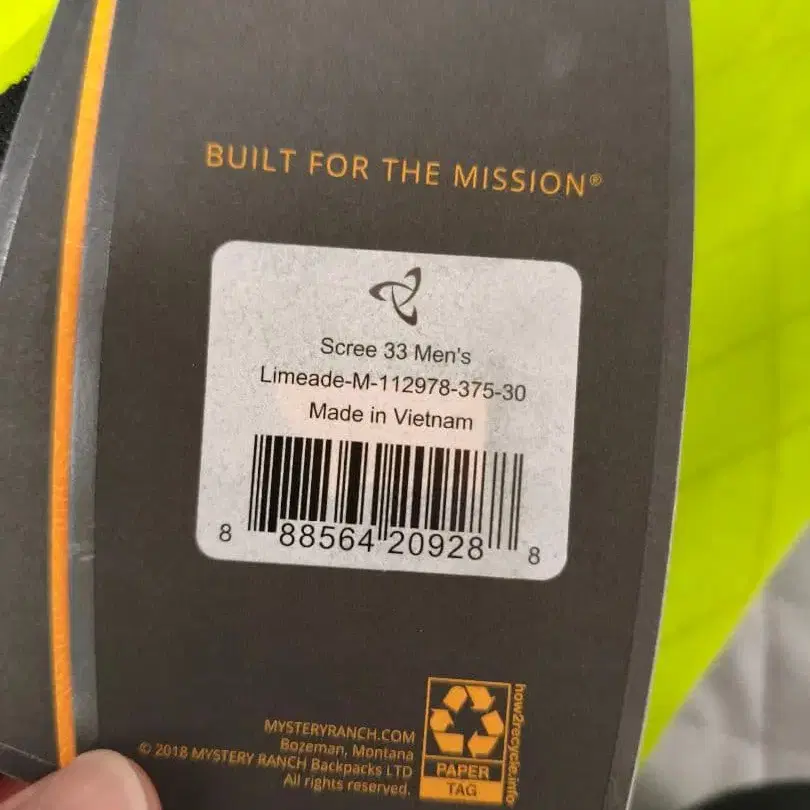 6번째 상품 이미지