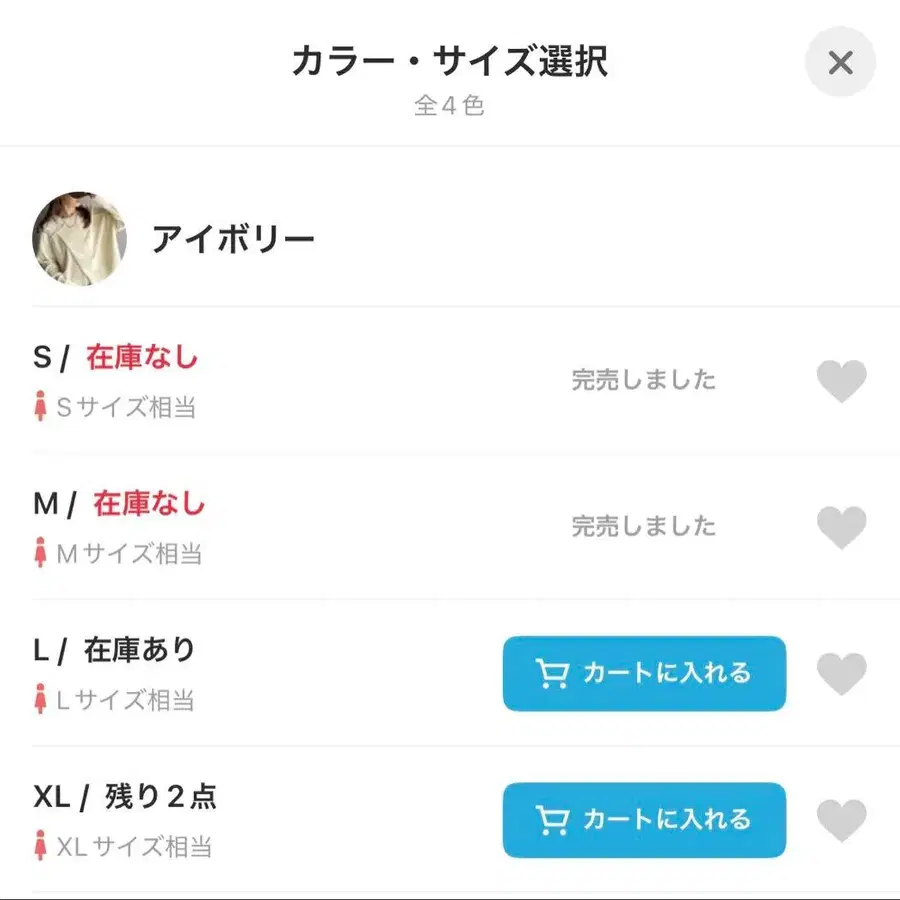 7번째 상품 이미지