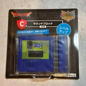 드래곤 퀘스트 사운드 블록