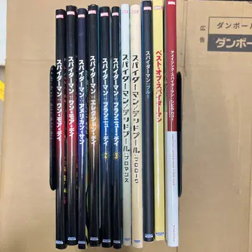 스파이더맨 일본어판 코믹스 11권 세트