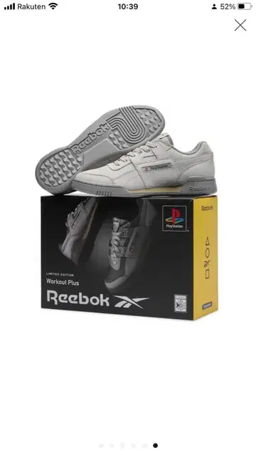 Reebok Workout Plus PlayStation