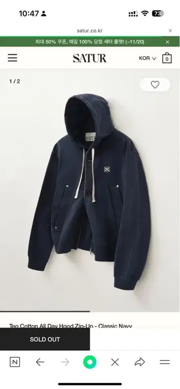 satur 집업 후드티