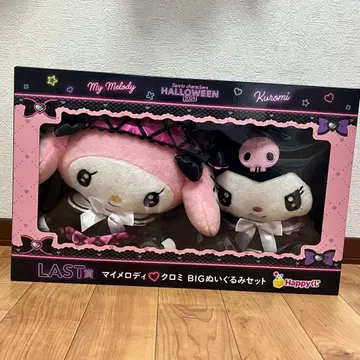 라스트 원. 마이멜로디 쿠로미 BIG 봉제 인형 세트