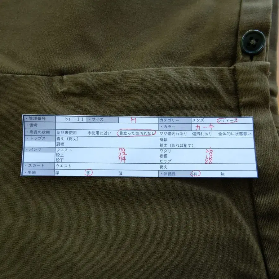 12번째 상품 이미지