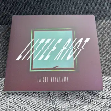 FC 한정판 LITTLE RIOT / 미야가와 타이세이