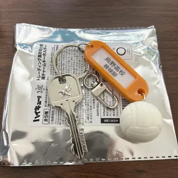 하이큐 카라스노 고교 부실 열쇠 락카 키링 참