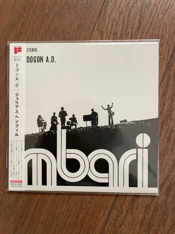 DOGON A.D. mbari 재즈 앨범
