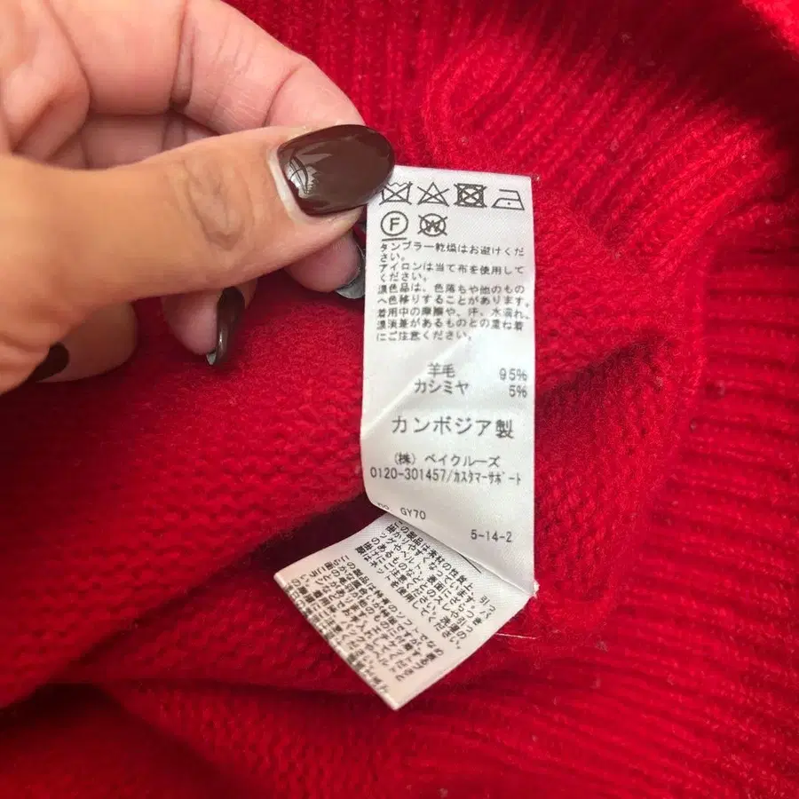 5번째 상품 이미지