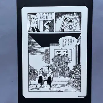 블랙잭 전시회 BJ B5 활판 미니 포스터 미사용 새상품