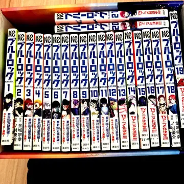 블루 록 전 21권 세트