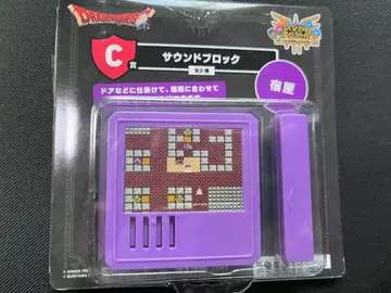 드래곤 퀘스트 제일복권 복권 가게 C상 사운드 블록 보라색 (여관)