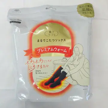 프리미엄 웜 마루데코타츠 삭스 양말 서플리 애쉬 그레이