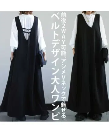 안티카 백 벨트 살로펫 원피스