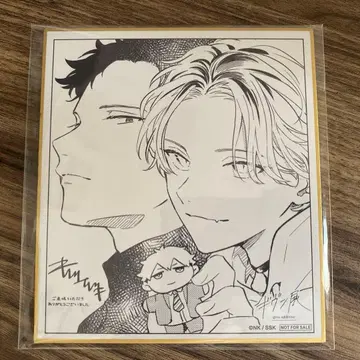 기븐전 색지 입장객 혜택 시즈라기