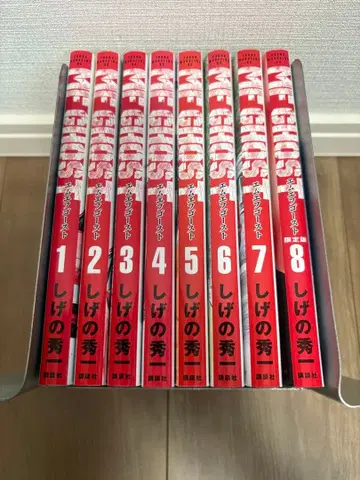 시게노 슈 & MF GHOST 에무에후고스트 8권 세트 초판 배송비 포함