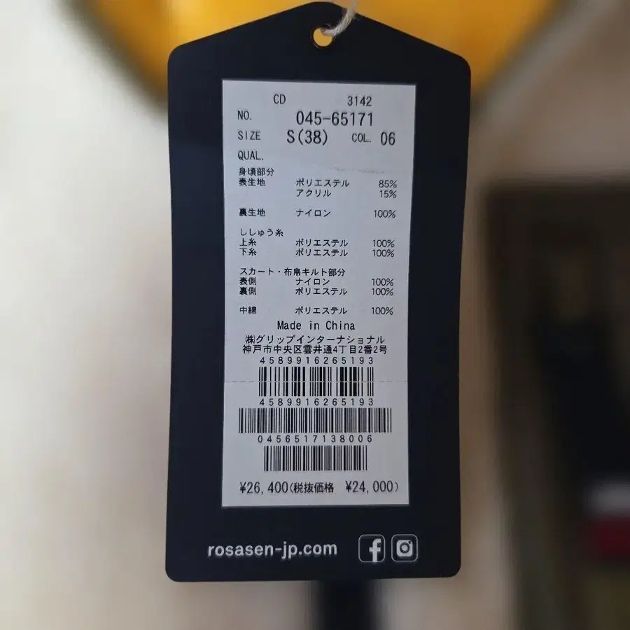 5번째 상품 이미지