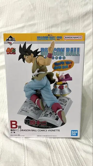 드래곤볼 40th 제일복권 B상