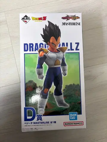 드래곤볼 Z 마스터라이즈 베지터 D상