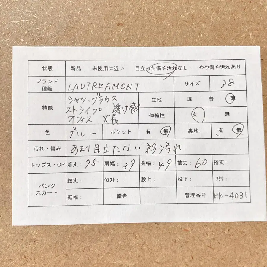 2번째 상품 이미지