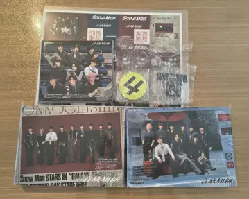 Snow Man 앨범 세트 특전 포함