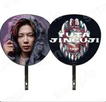 Number_i 진구지 유타 부채