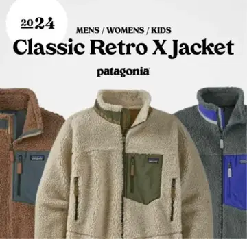 patagonia 플리스 자켓 레트로X 아이보리 XXL 새상품