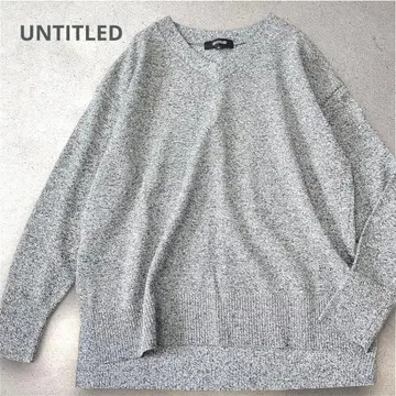 새상품급 UNTITLED 언타이틀 드라이 레이온 V넥 니트 그레이 XS