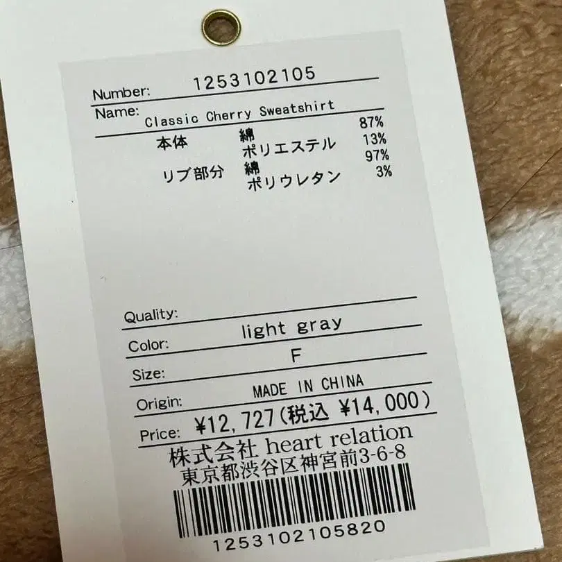 6번째 상품 이미지