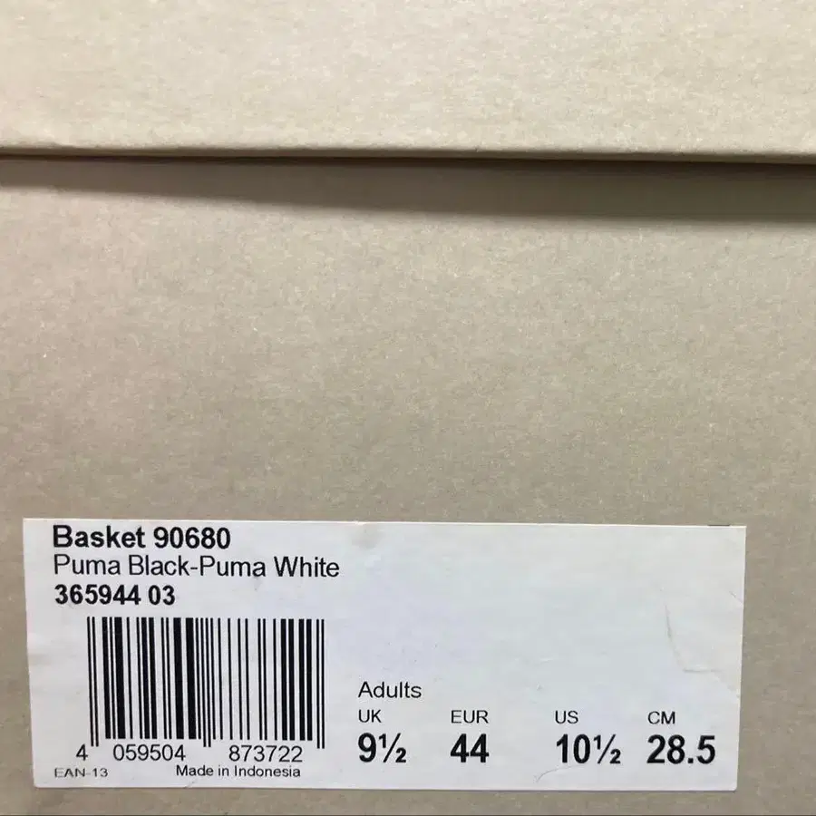 3번째 상품 이미지