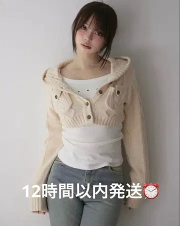 IVORY ANDMARY MARY LOGO CABLE KNIT SET