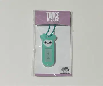 TWICE 미나 네임택 THIS IS FOR 서울콘