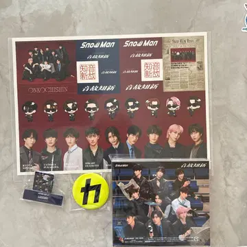 음고지신 일반ver 특전 포함