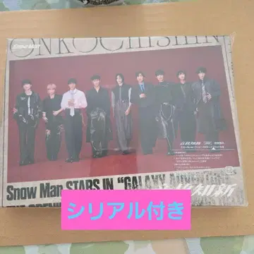 SnowMan 음고지신 초회반 A CD+Blu-ray