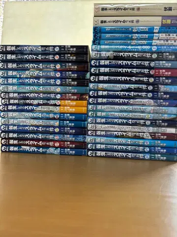 전생했더니 슬라임이었던 건에 대하여 전권 30권 렌탈 낙하 혼재 외 6권