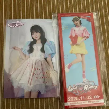 Love Ratory 이벤트 엽서 세트