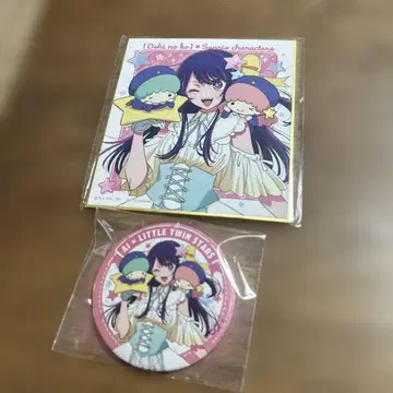 최애의 아이 x 산리오 캐릭터 온라인 복권 아이 x 리틀트윈스타 2점