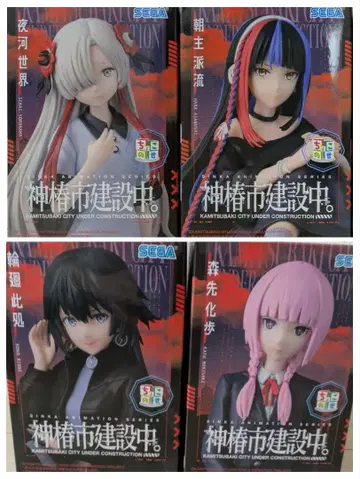 쵸코노세 신수시 건설 중 피규어 4종 세트