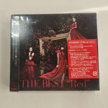 초회 생산 한정판 kalafina THE BEST 'Red'